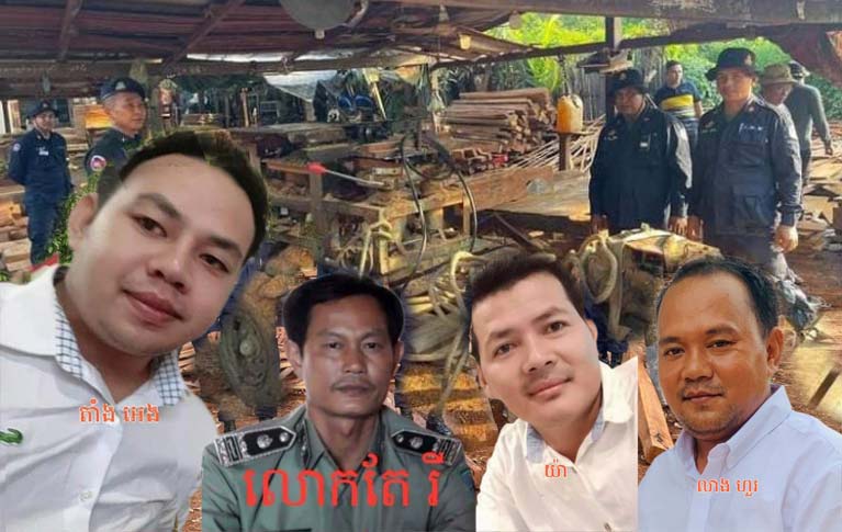 ទីតាំង​សិប្បកម្ម​កែឆ្នៃ​ឈើ ចំនួន ៤ កន្លែង ត្រូវ​សមត្ថកិច្ច​ចម្រុះ​បង្ក្រាប នៅ​ភូមិ​រលួស ឃុំ​រលួស​មានជ័យ ស្រុក​សំបូរ​ ពលរដ្ឋត្រេកអរ ទោះបីនៅមានមន្ទិល!