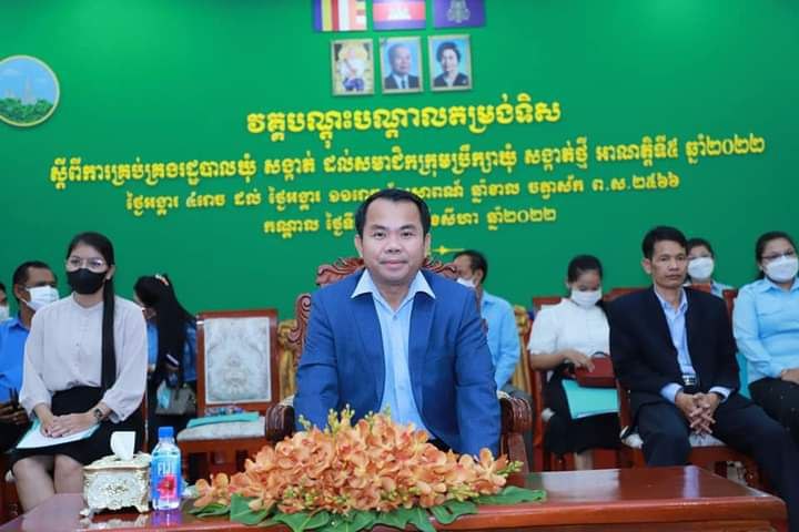 រដ្ឋបាល​ខេត្ត​កណ្តាល បិទ​វគ្គ​បណ្តុះបណ្តាល​តម្រង់ទិស​ស្ដីពី​ការគ្រប់គ្រង​រដ្ឋបាល​ឃុំ​-​សង្កាត់ ដល់​សមាជិក​ក្រុមប្រឹក្សា​ឃុំ​-​សង្កាត់ មក​ក្រុង​-​ស្រុក​ចំនួន​៤ ក្នុង​ខេត្ត​កណ្ដាល​ដែល​ទើប​ជាប់ឆ្នោត​ថ្មី អាណត្តិ​ទី​៥