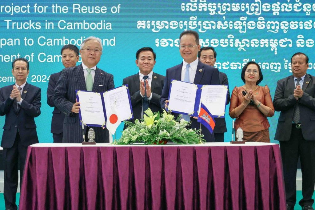 IMG_20241224_084605_503