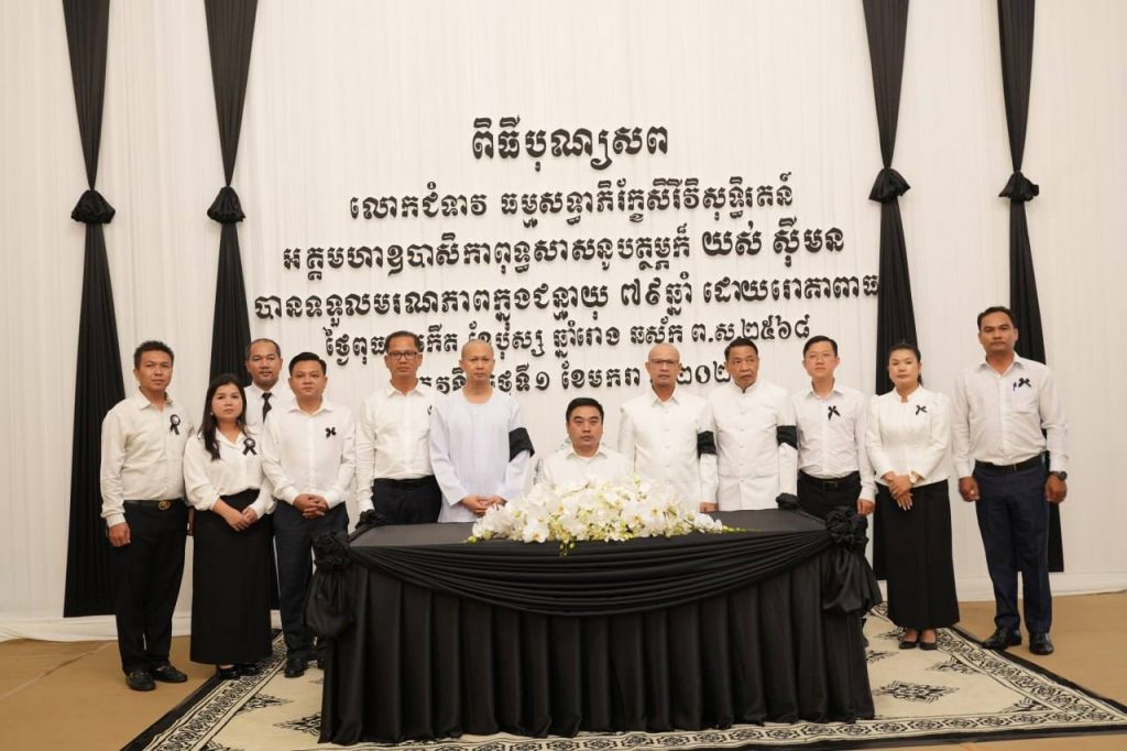 IMG_20250104_102940_759