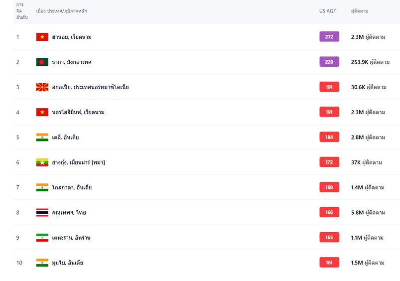 IMG_20250108_062925_815