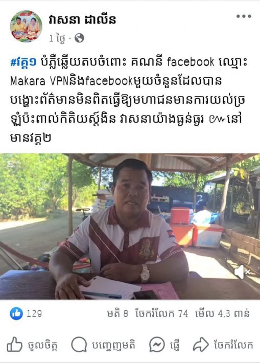 IMG_20250108_073636_089