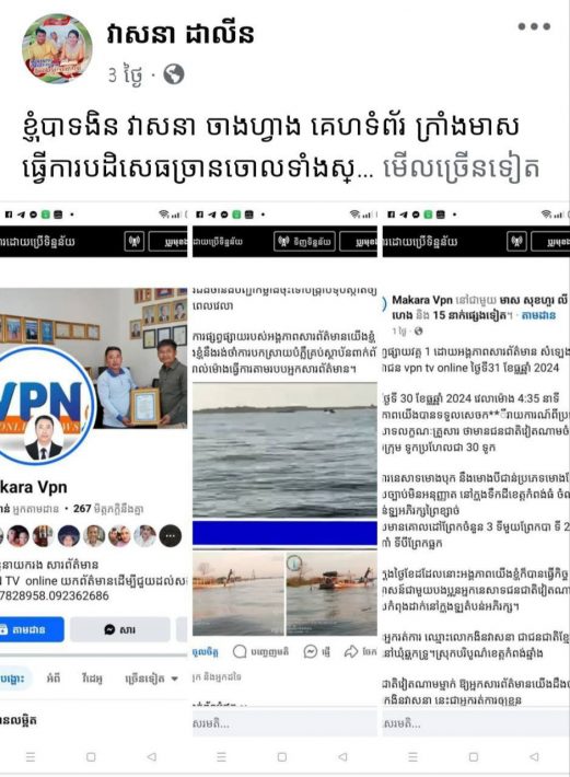 IMG_20250108_073636_268