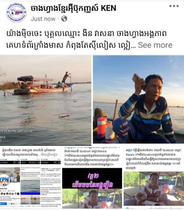 IMG_20250108_073636_344