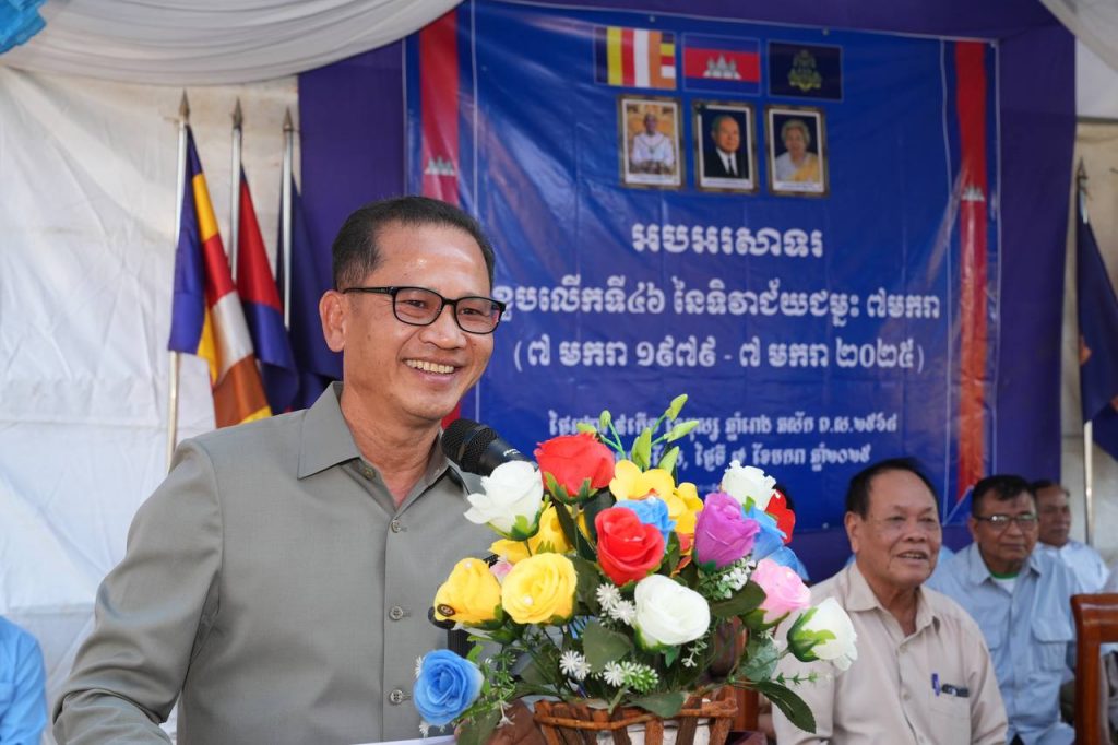 IMG_20250108_124326_167