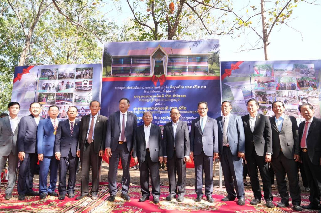 IMG_20250118_145303_224