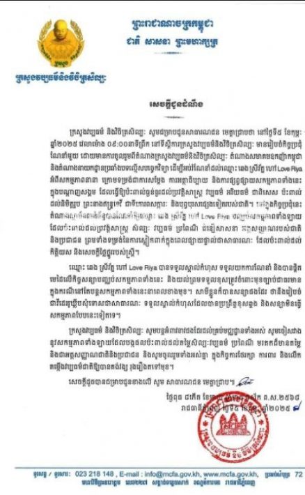 IMG_20250206_072128_433