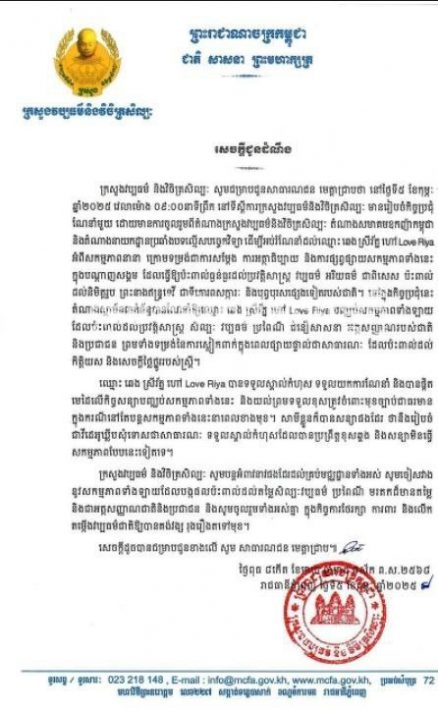 IMG_20250207_184801_179