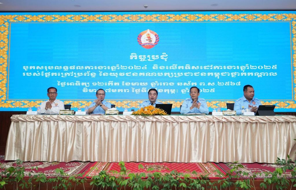 IMG_20250209_174029_394