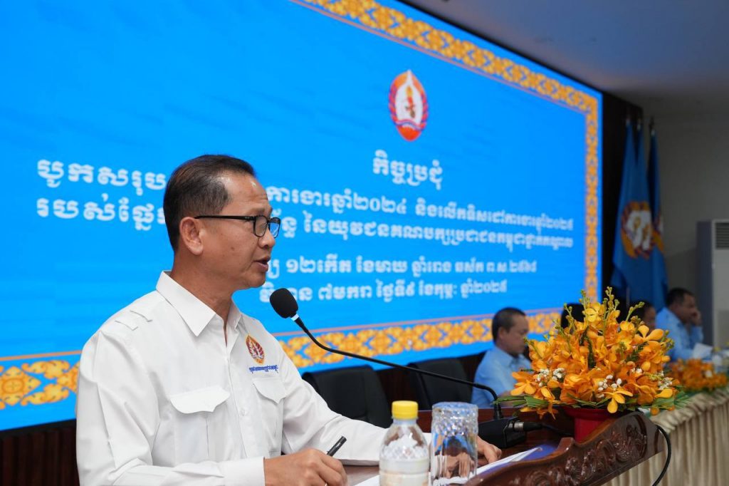 IMG_20250209_174029_675