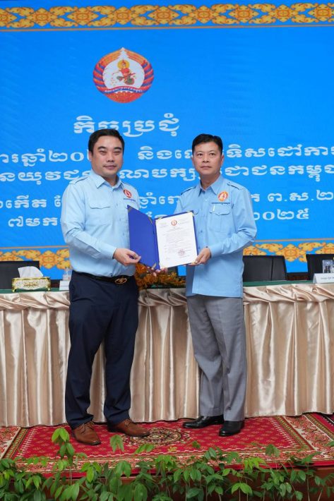 IMG_20250209_174039_037