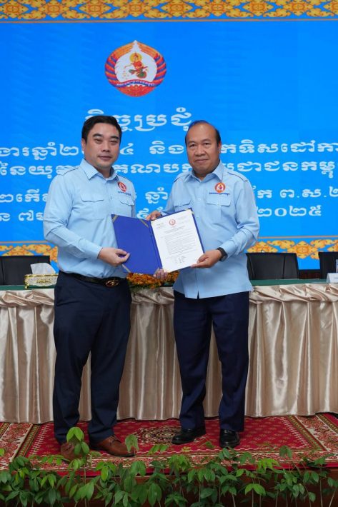 IMG_20250209_174039_042