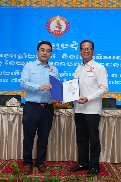 IMG_20250209_174039_188