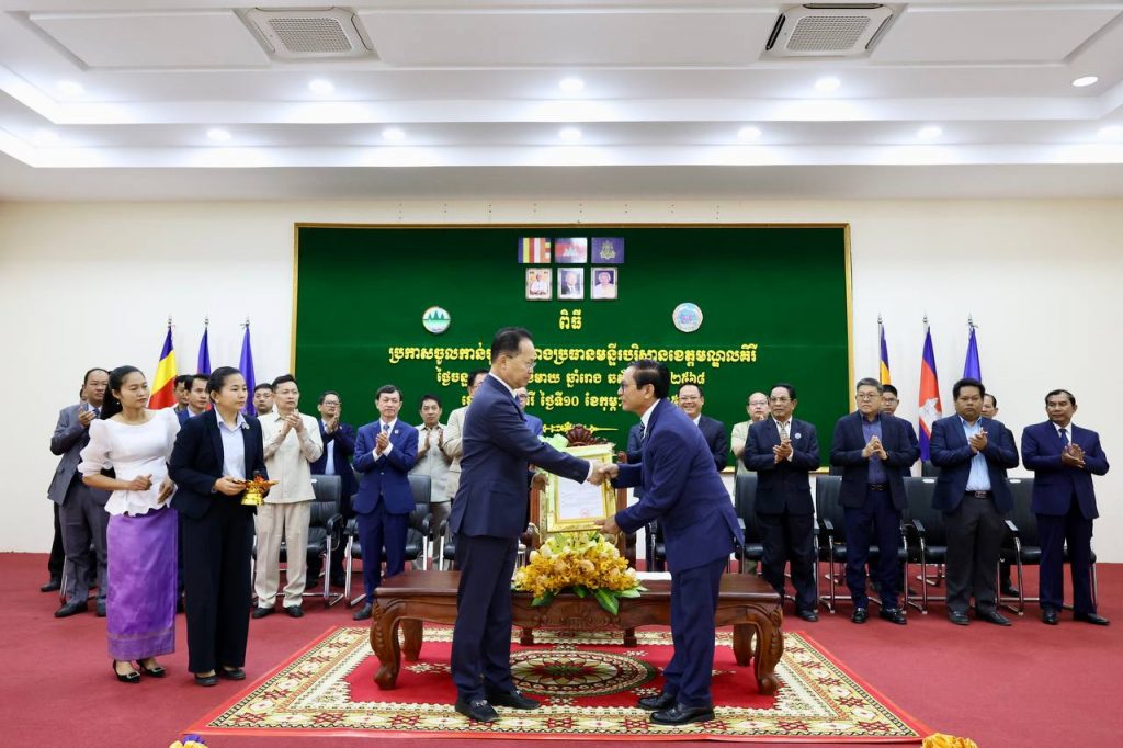 IMG_20250210_195901_755