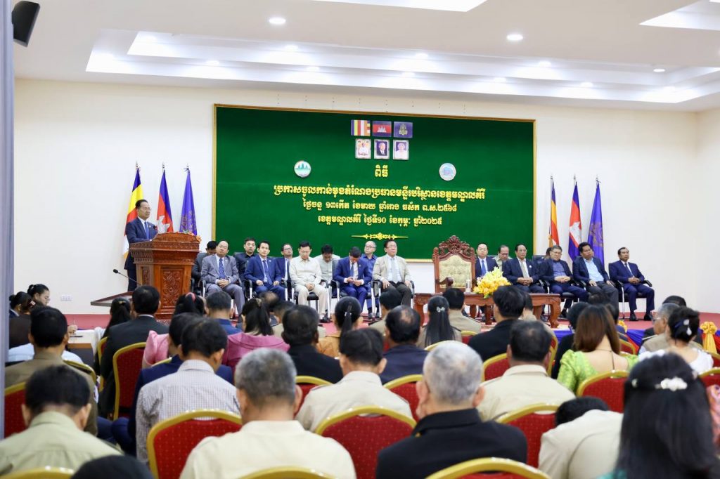 IMG_20250210_195911_066