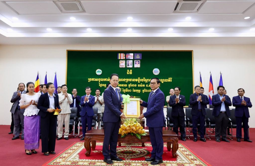 IMG_20250210_195911_099