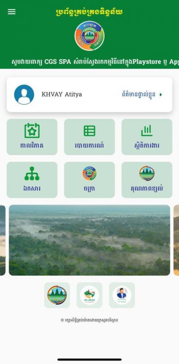 IMG_20250326_092852_359