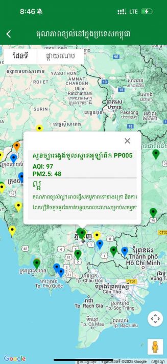 IMG_20250326_092852_426